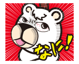 Move! Polar Bear-kun vol.2 sticker #12774394