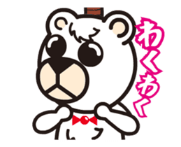 Move! Polar Bear-kun vol.2 sticker #12774395