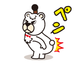 Move! Polar Bear-kun vol.2 sticker #12774396