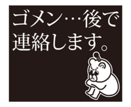 Move! Polar Bear-kun vol.2 sticker #12774397