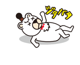 Move! Polar Bear-kun vol.2 sticker #12774398