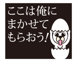 Move! Polar Bear-kun vol.2 sticker #12774404