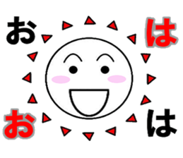 marucchi Sticker 1 sticker #12774806