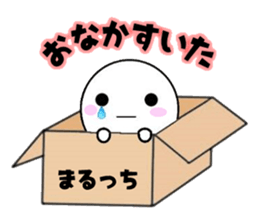 marucchi Sticker 1 sticker #12774812