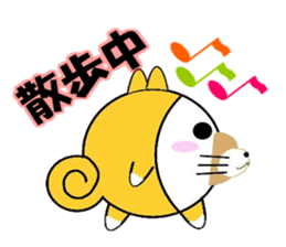 marucchi Sticker 1 sticker #12774817