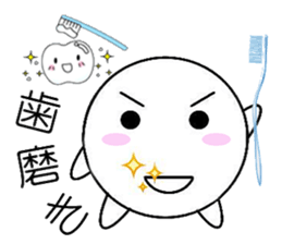 marucchi Sticker 1 sticker #12774820