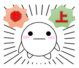 marucchi Sticker 1 sticker #12774836