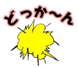 marucchi Sticker 1 sticker #12774845