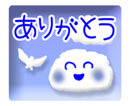 Animated blue sky sticker #12774926
