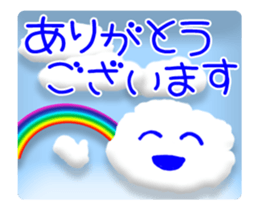 Animated blue sky sticker #12774932