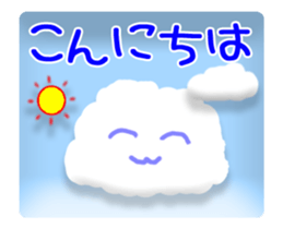Animated blue sky sticker #12774934