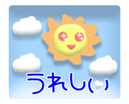 Animated blue sky sticker #12774936