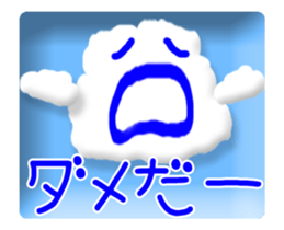 Animated blue sky sticker #12774938