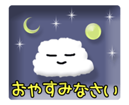 Animated blue sky sticker #12774940