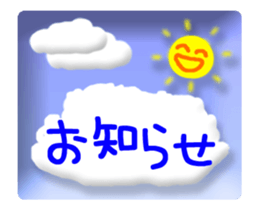 Animated blue sky sticker #12774945