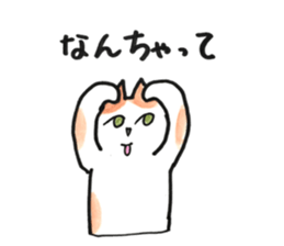 juppyandfriends 9 sticker #12775039