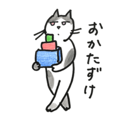 juppyandfriends 9 sticker #12775040