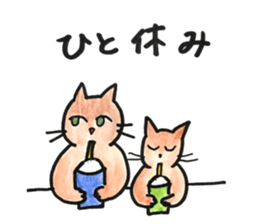 juppyandfriends 9 sticker #12775045