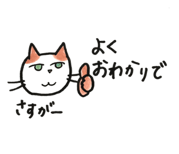 juppyandfriends 9 sticker #12775065