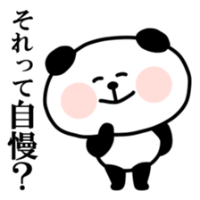 Malicious Panda. sticker #12775150