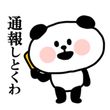 Malicious Panda. sticker #12775151