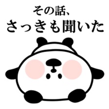 Malicious Panda. sticker #12775152
