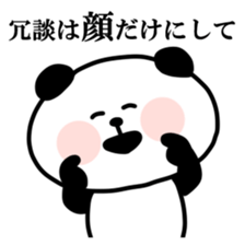 Malicious Panda. sticker #12775153