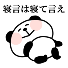 Malicious Panda. sticker #12775154