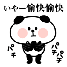 Malicious Panda. sticker #12775160