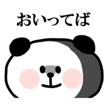 Malicious Panda. sticker #12775164