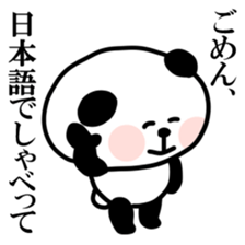 Malicious Panda. sticker #12775166