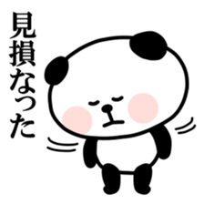 Malicious Panda. sticker #12775168