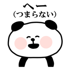Malicious Panda. sticker #12775171