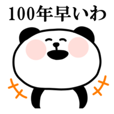 Malicious Panda. sticker #12775180