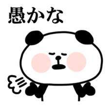 Malicious Panda. sticker #12775184