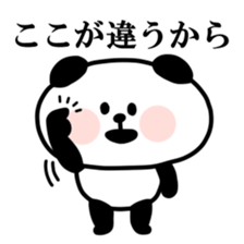 Malicious Panda. sticker #12775186