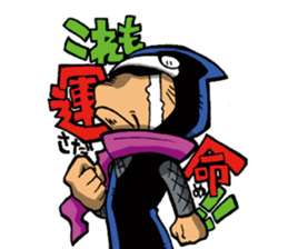 So Goeth the Ninja! sticker #12775371