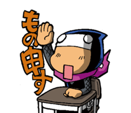 So Goeth the Ninja! sticker #12775376