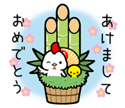 NEW YEAR 2017 sticker #12775390