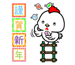 NEW YEAR 2017 sticker #12775392