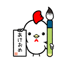 NEW YEAR 2017 sticker #12775394