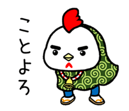 NEW YEAR 2017 sticker #12775395