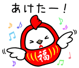 NEW YEAR 2017 sticker #12775396