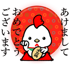 NEW YEAR 2017 sticker #12775398