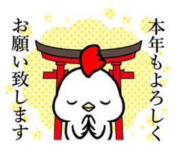 NEW YEAR 2017 sticker #12775399