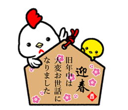 NEW YEAR 2017 sticker #12775400