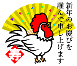 NEW YEAR 2017 sticker #12775401