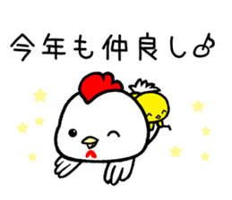 NEW YEAR 2017 sticker #12775403