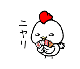 NEW YEAR 2017 sticker #12775406