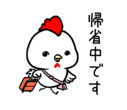 NEW YEAR 2017 sticker #12775407